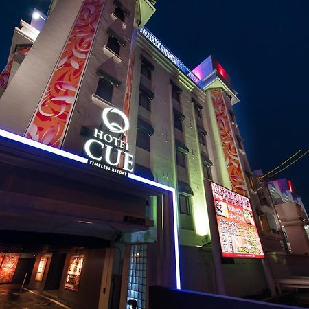 Hotel Lotus Iwatsuki (Adults Only) Saitama Zewnętrze zdjęcie