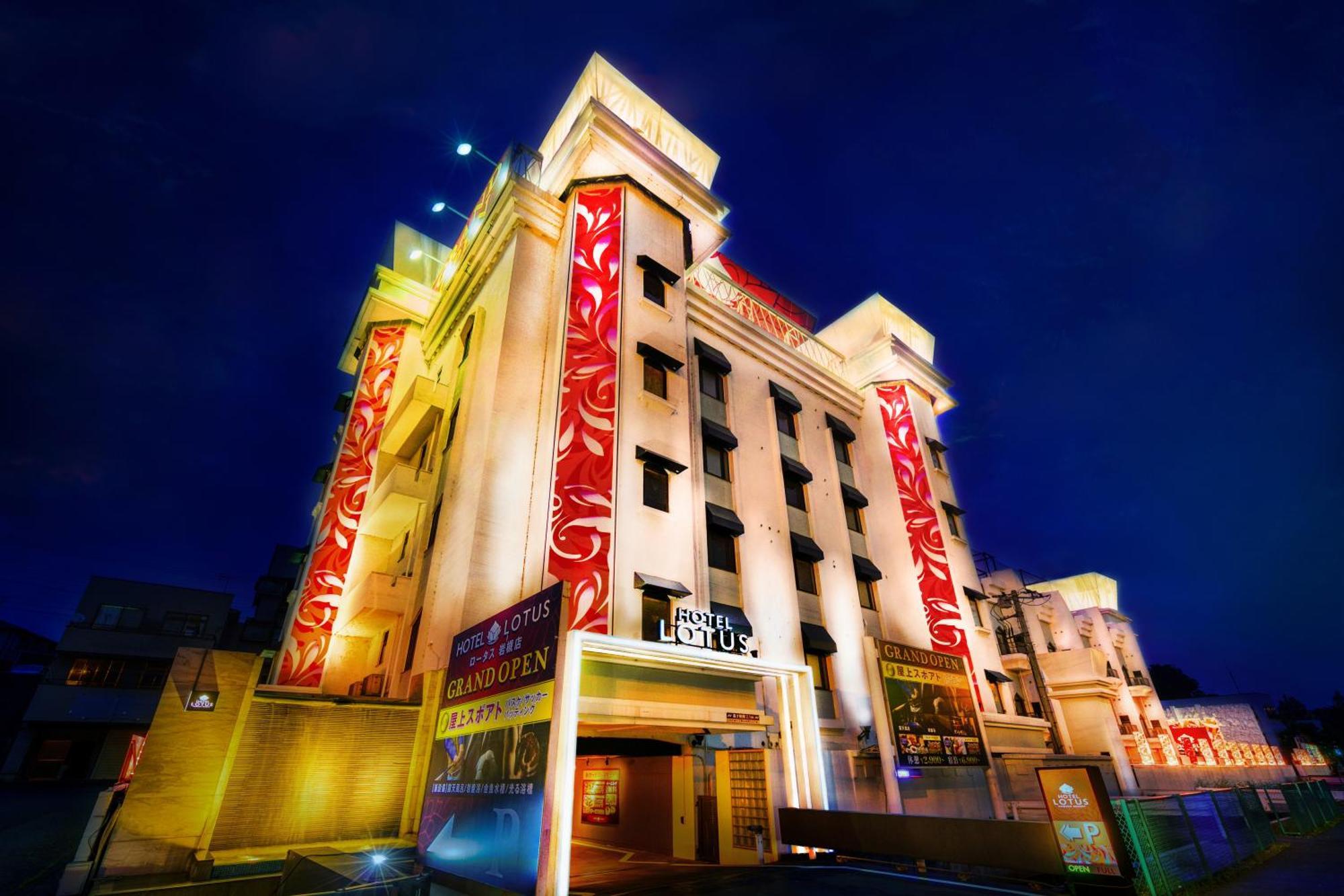 Hotel Lotus Iwatsuki (Adults Only) Saitama Zewnętrze zdjęcie