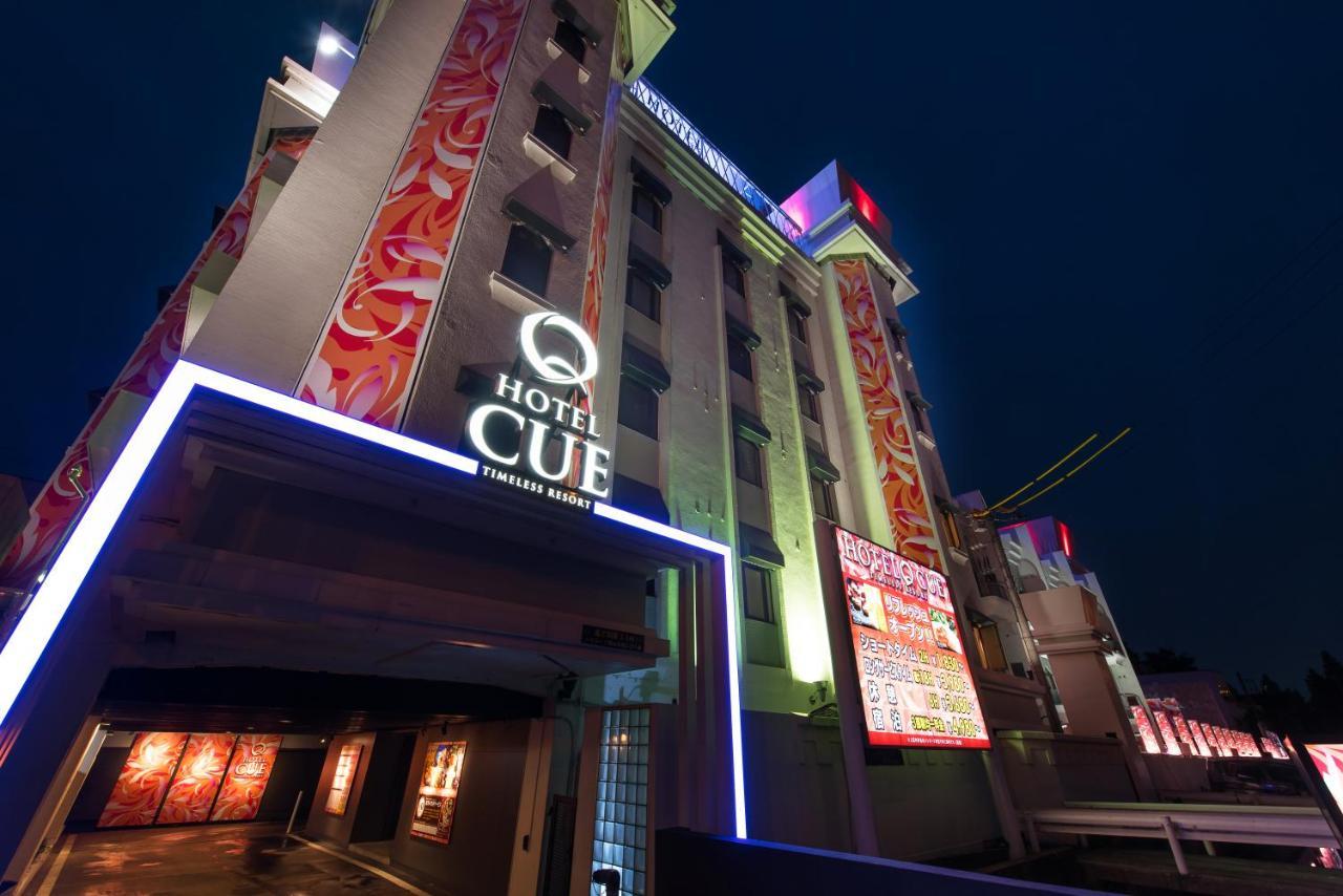 Hotel Lotus Iwatsuki (Adults Only) Saitama Zewnętrze zdjęcie